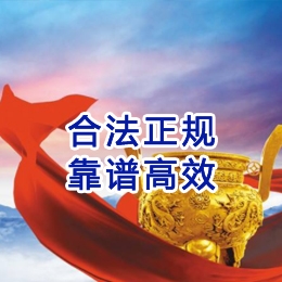 恩施讨账公司