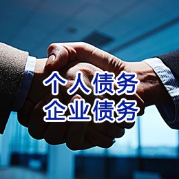 恩施追债公司